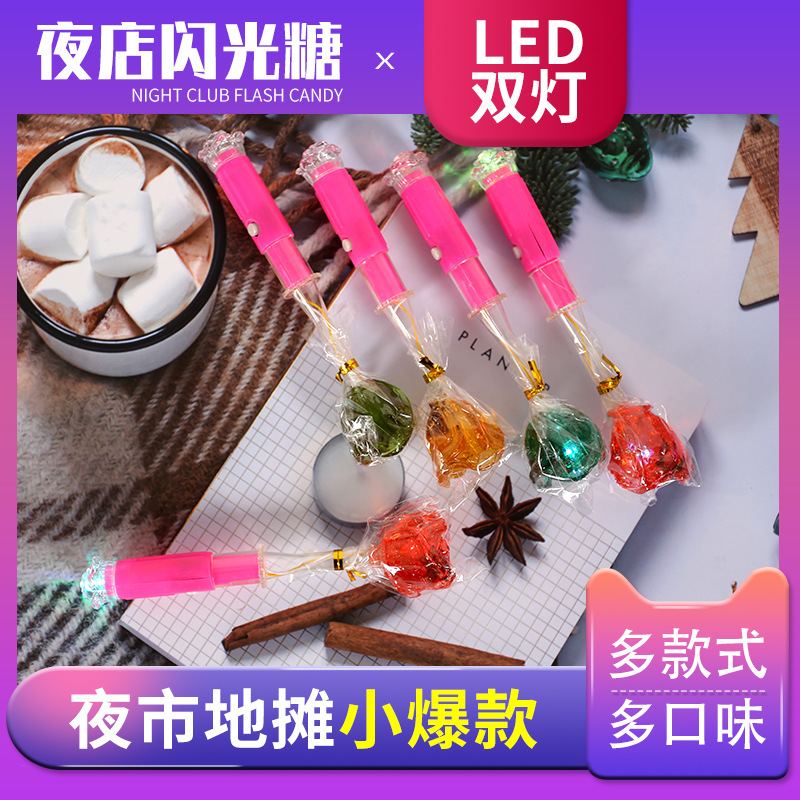 led发光棒棒糖厂家蹦迪酒吧KTV夜店闪光零食 地摊网红糖果|ru