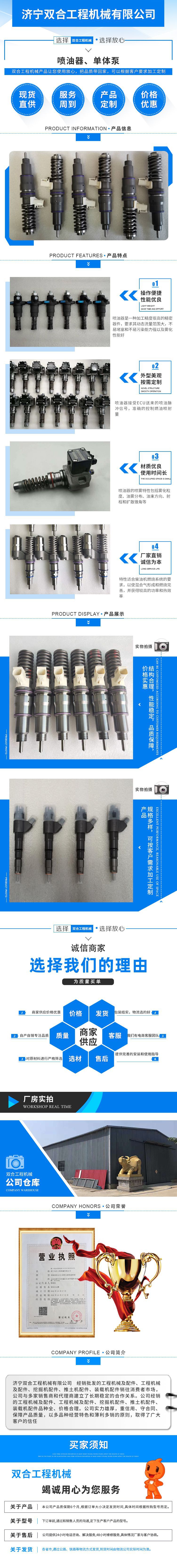 宣传主页 沃尔沃.jpg