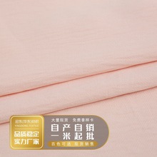 现货批发CEY格格麻雪纺面料 汉服古装连衣裙透气时装布料直销