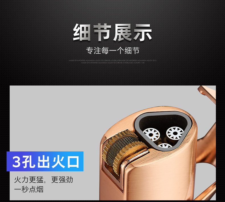 三火直冲打火机_10.jpg
