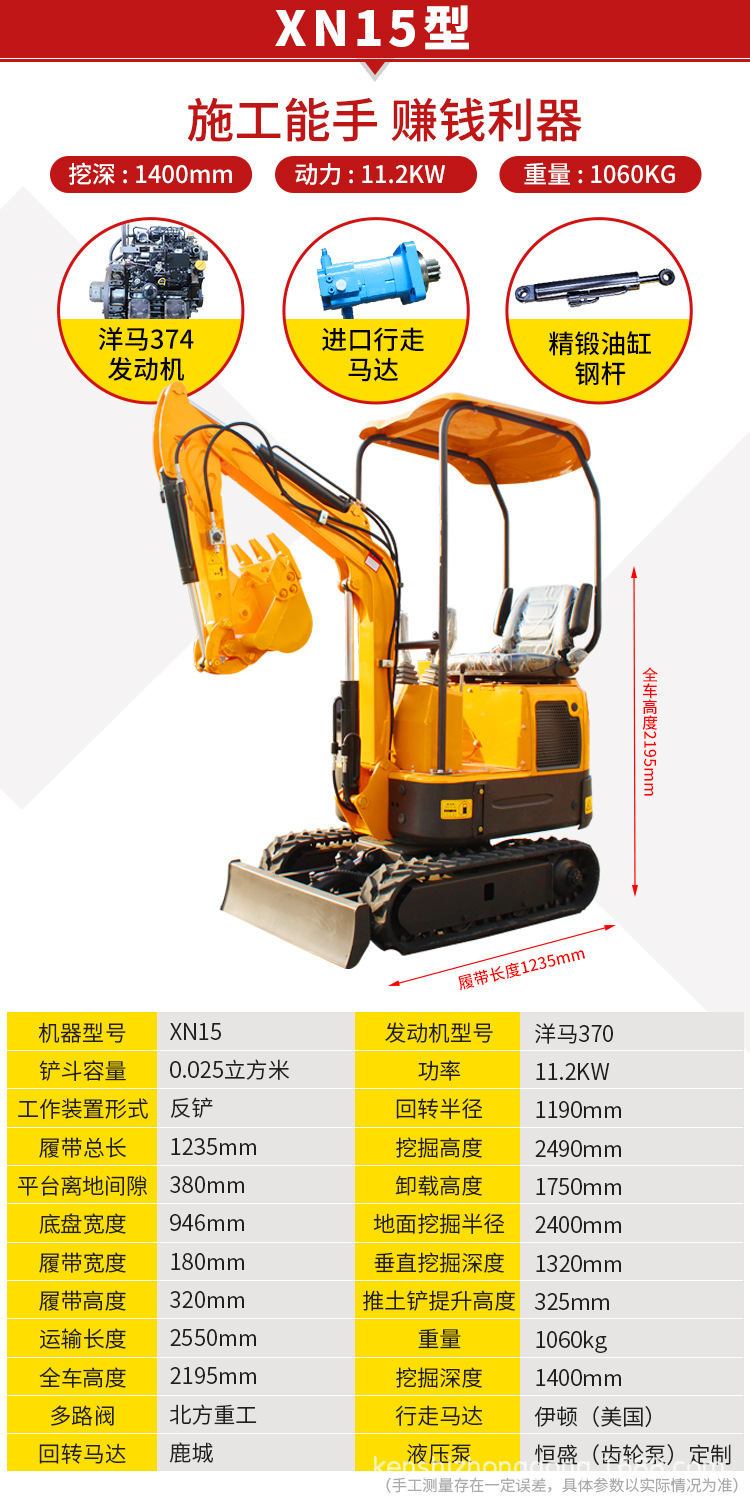 参数-15.jpg