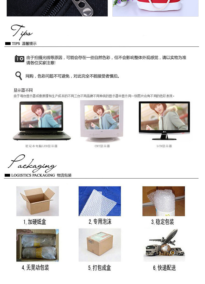 详情页1-12-恢复的_08