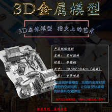 苏州园林3D金属拼图成人立体模型拼插拼装创意益智玩具