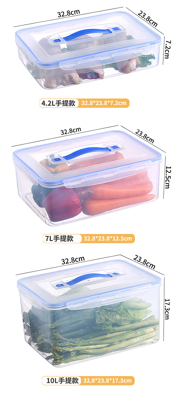 塑料冰箱透明密封保鲜盒可叠加水果蔬菜杂粮收纳盒便捷厨房冷冻盒详情13