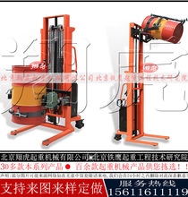 电动油桶堆高车900公斤油桶堆高叉车油桶堆垛机油桶堆垛机