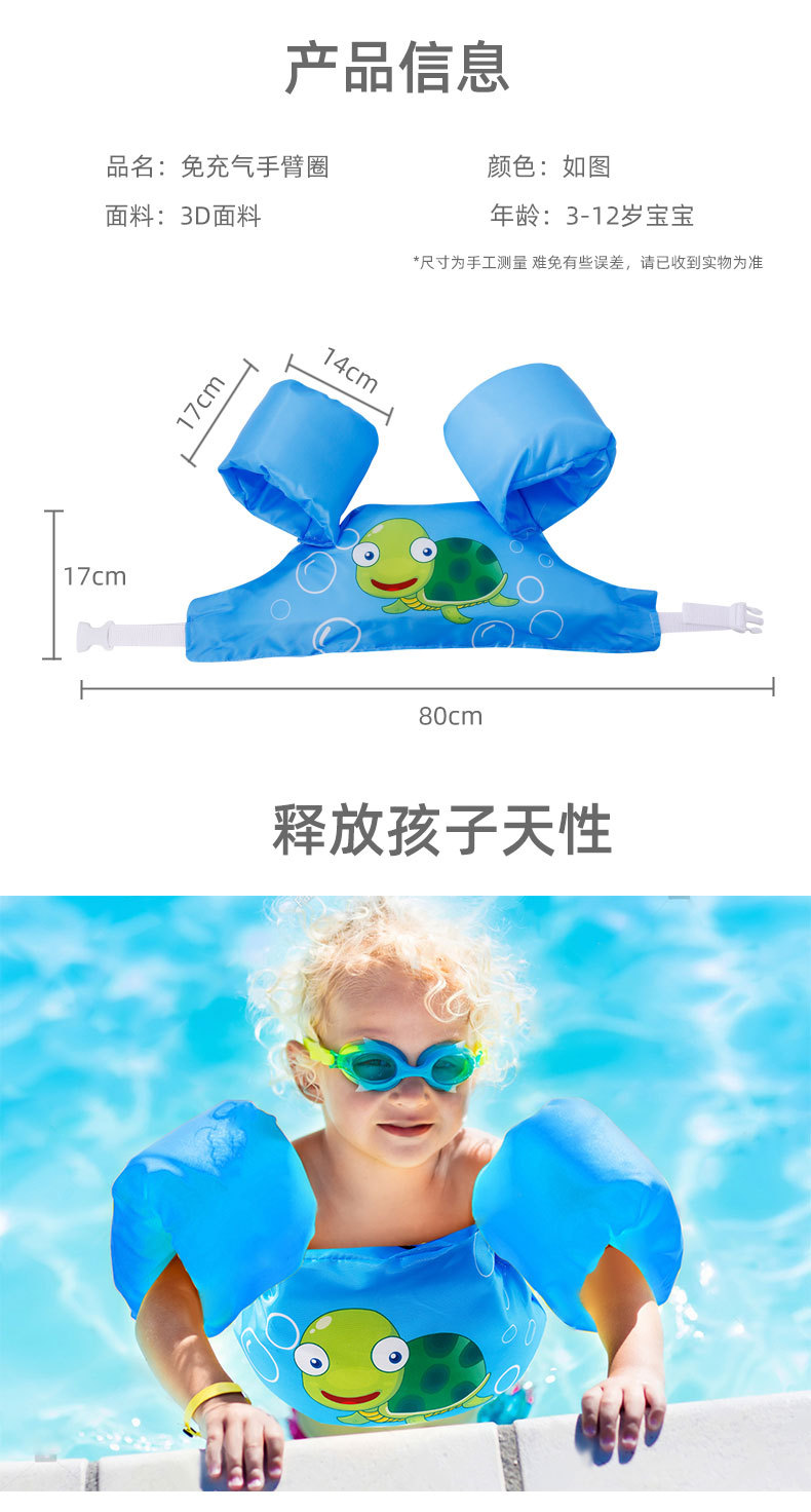 手臂圈_05.jpg