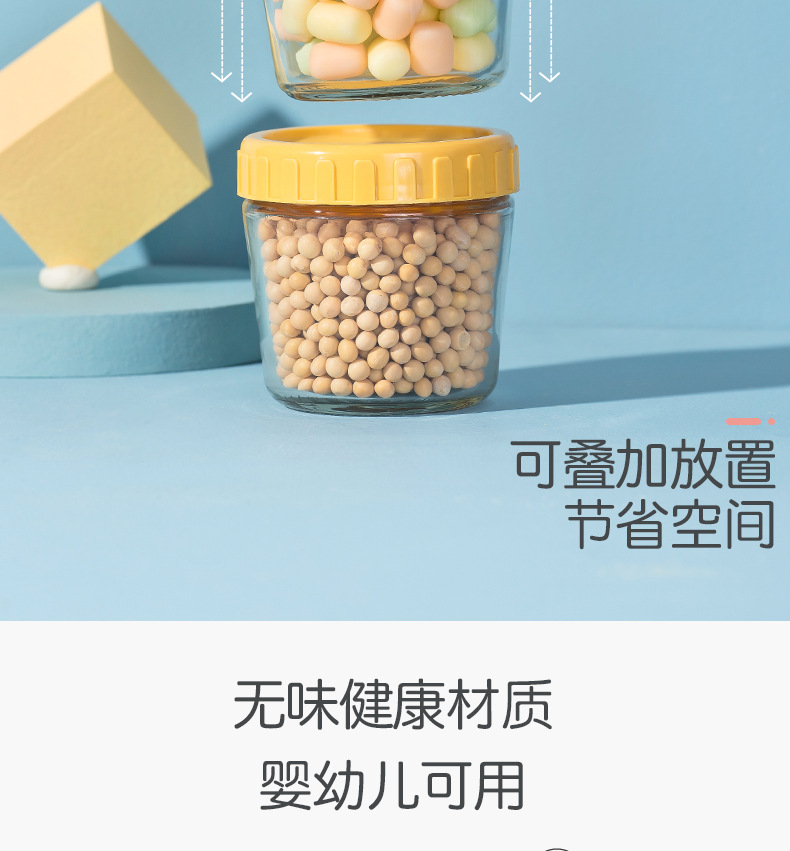 积木新色详情_04