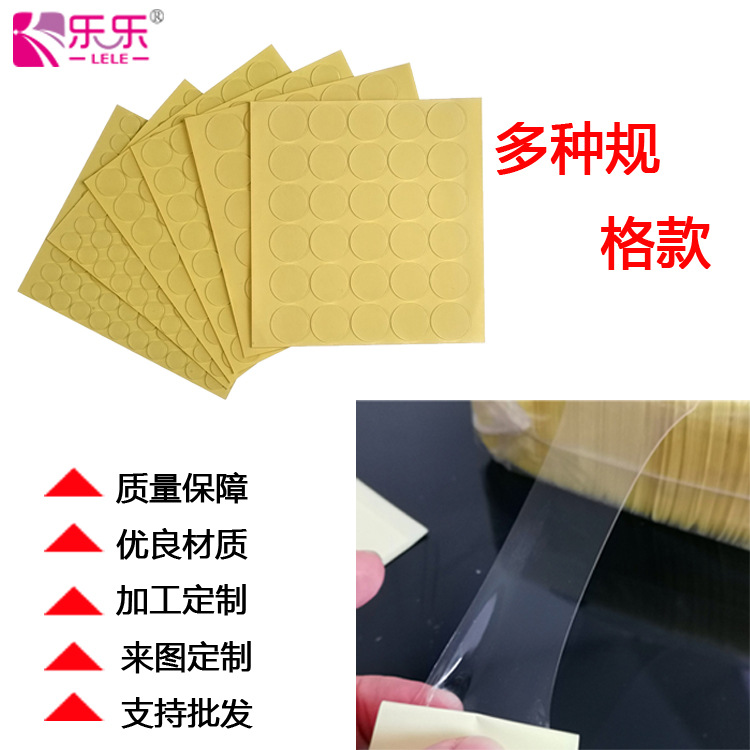 厂家定制耐温可移无痕双面胶车内公仔照片墙 强力亚克力双面胶|ru