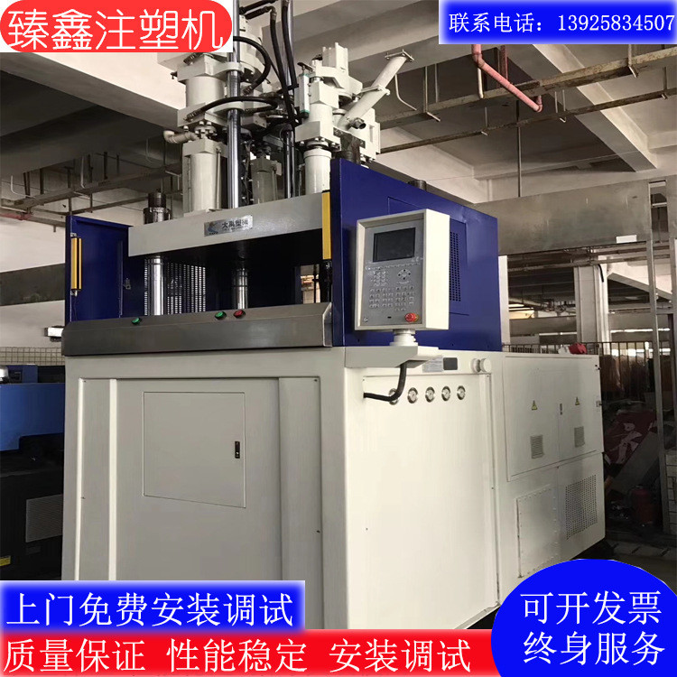 伺服双色立式注塑机