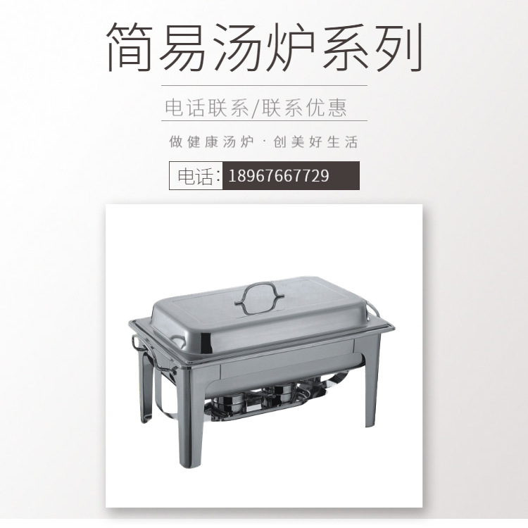 YUFEH��� ���ó����μ��ײ�¯823 �����豸�Ƶ���Ʒ����ֱ���ؼ�