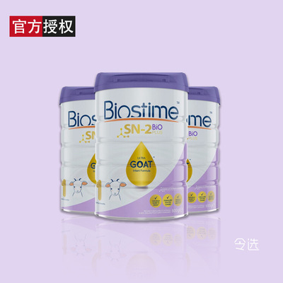 Australian Sheep Milk Powder Biostime Infants Goat milk powder Section 1 2 segments 3 segments