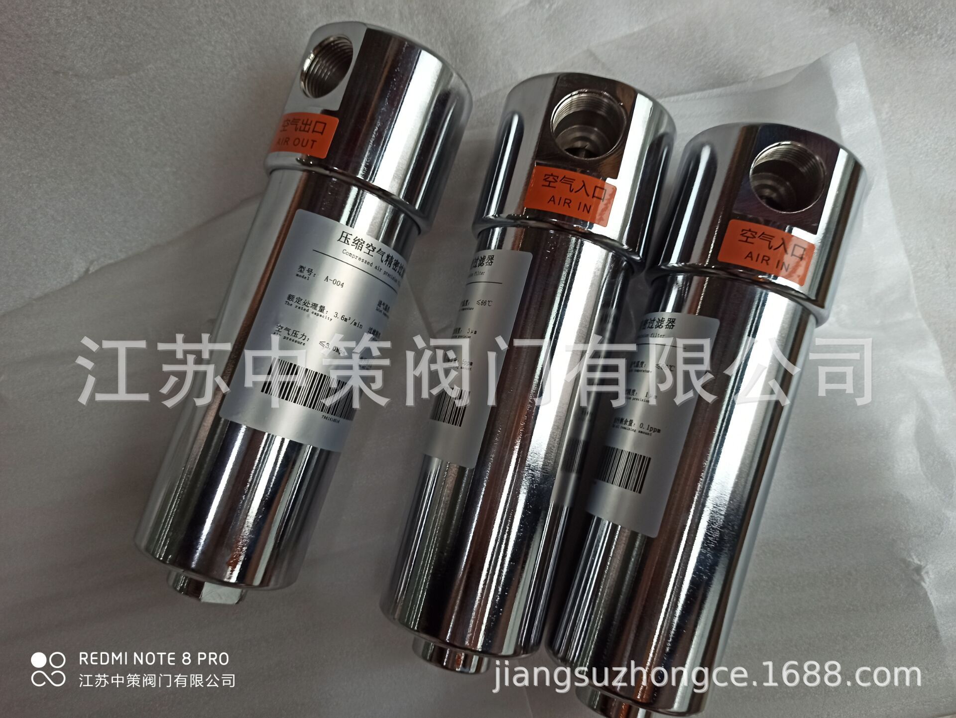 压缩空气高压精密过滤器 30公斤除油除尘除水过滤器3立方5立方