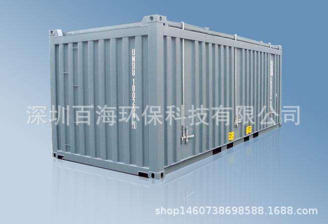 Baihai MBR integrated small sewage treatment equipment J and oxygen…
