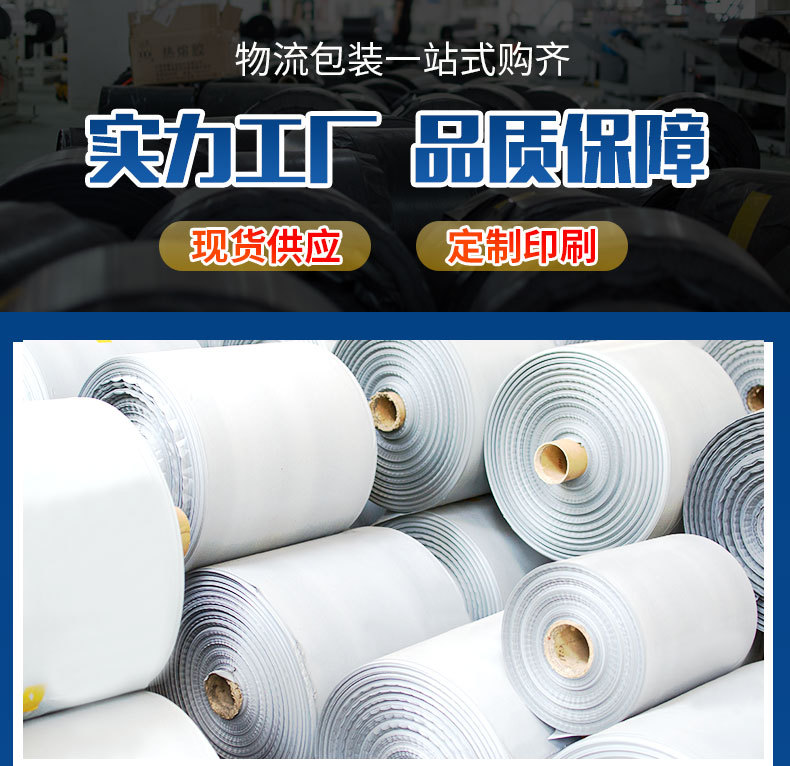 黑色快递袋详情13