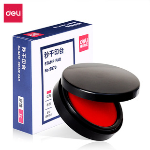 ���� 9870�Ϳ��ӡ̨ؔ���k����Ʒӡ�� ��̖�tɫ�A��ӡ��95mm