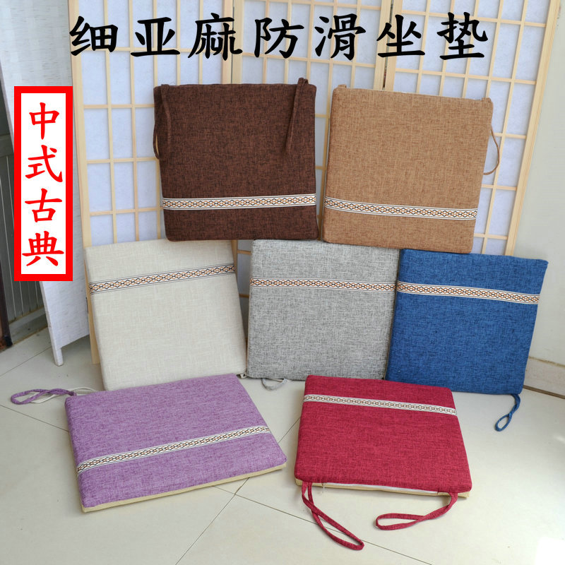 外贸原单防滑椅垫中式亚麻四季椅子坐垫可拆洗茶桌椅餐椅屁股垫子|ms