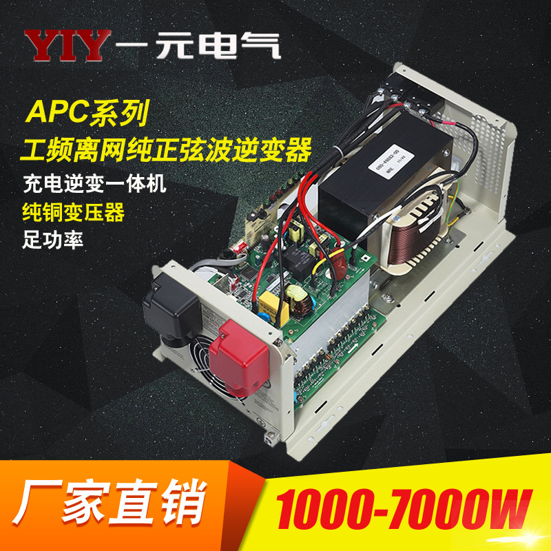 YIYAPC3000WҲͨ3KWת220һ