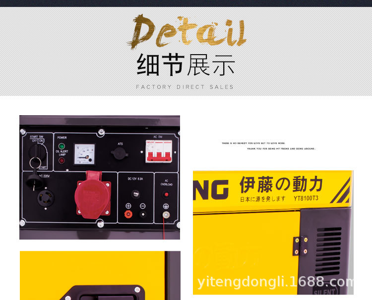 YT8100T3详情页 (14).jpg