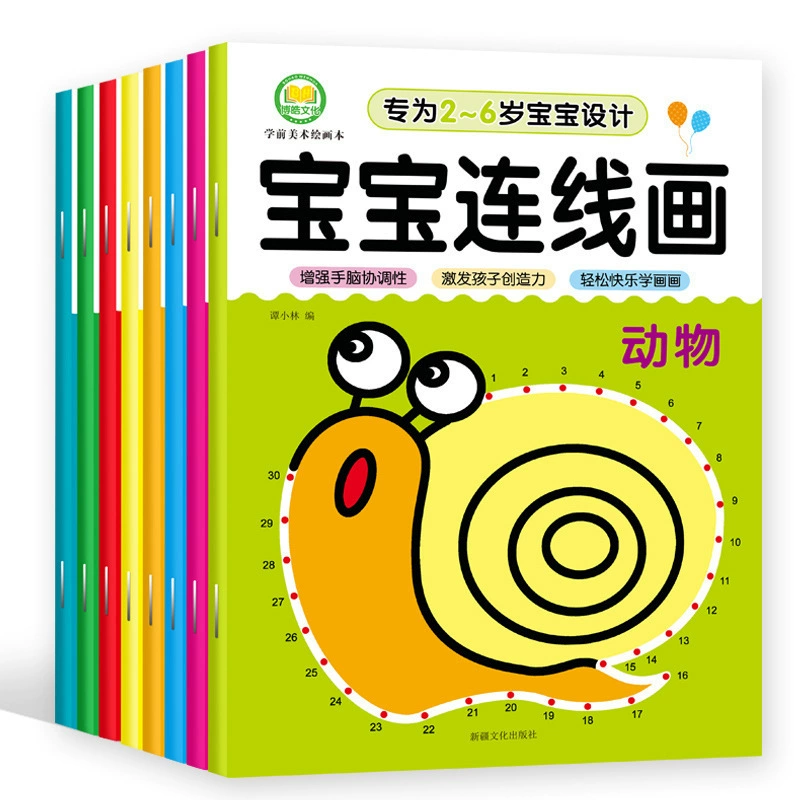 Digital coloring book for early age, line drawing, training, graffiti