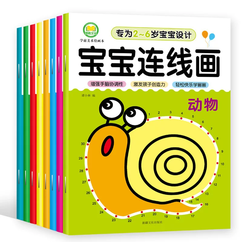 Digital coloring book for early age, line drawing, training, graffiti