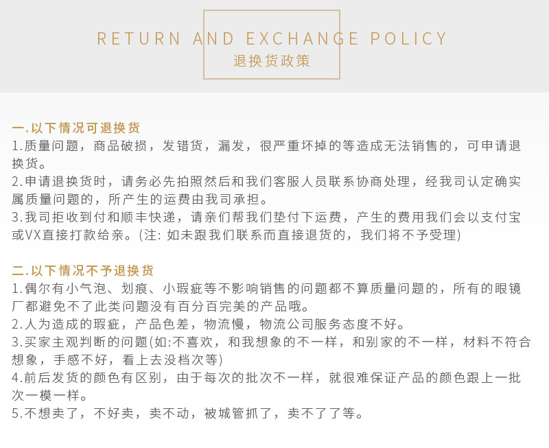 贵老爷高清耐磨老花镜长盒详情_12