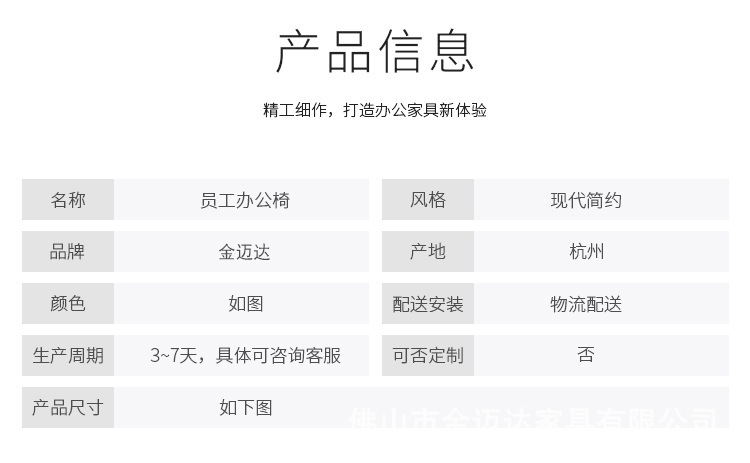 办公椅舒适久坐会议室椅学生宿舍弓形网麻将椅子电脑椅家用靠背凳详情8