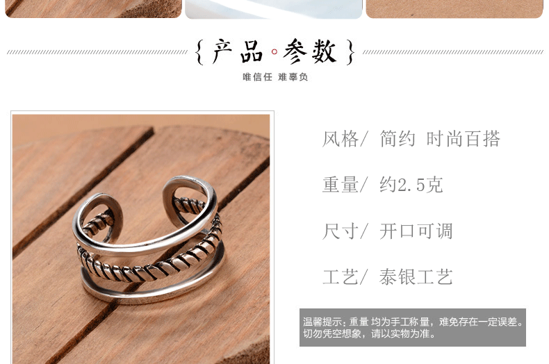 Retro S925 Sterling Silver Twist Multi-layer Open Ring display picture 2