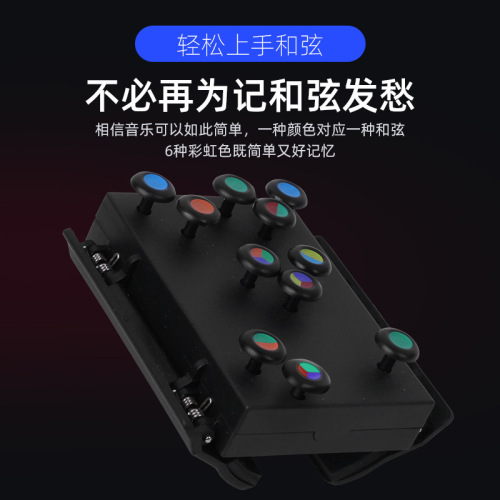 Guitar chord folk guitar auxiliary one-key chord auxiliary playing tool for beginners finger climbing grid training