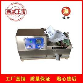 食用油加工;研磨机;食品烘焙设备