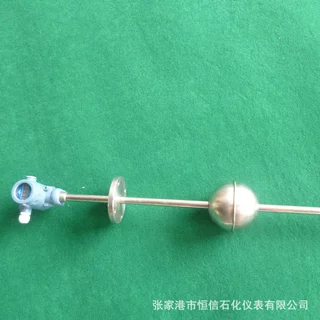 带数显浮球液位计浮球液位变送器 插入式液位变送器