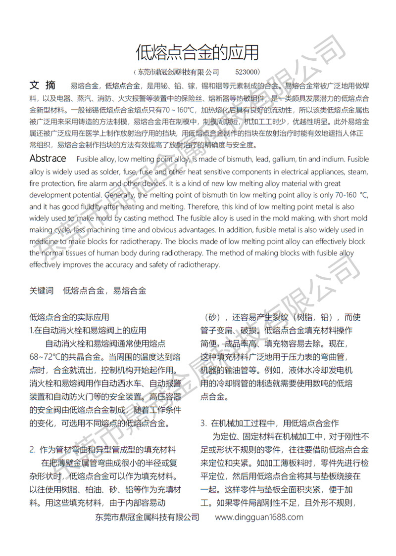 QQ图片20200518151716_副本