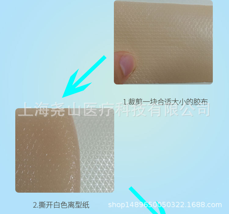 硅凝胶胶带-详情页修改后_06.jpg