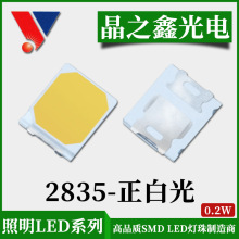 2835׹LED SMD2835   ů 0.2W ~֧