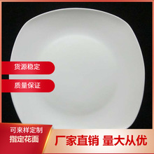 �S��ֱ�N9.25�緽���մɱP �մ�ƽ�P 23.5cm��ʽ���δ�״ɱP���S