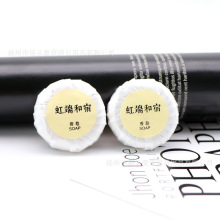 酒店宾馆民宿一次性旅游香皂圆形小香皂一次性用品便捷洗护便携