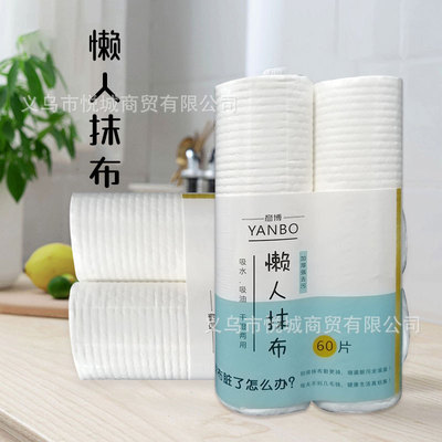 家用懒人抹布可水洗吸油纸贴一次性免洗洗碗巾冲冠特卖爆款批发