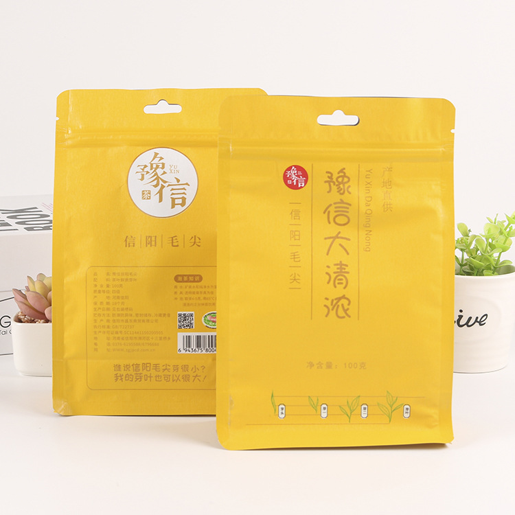 厂家订 做 生产各种花茶包装袋 新款食品通用包装袋 可定 制