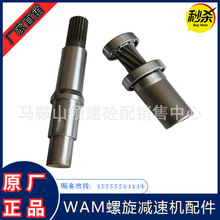 ����վˮ�������p�ٙC��������S273/323WAM����ķ��ݔ���X