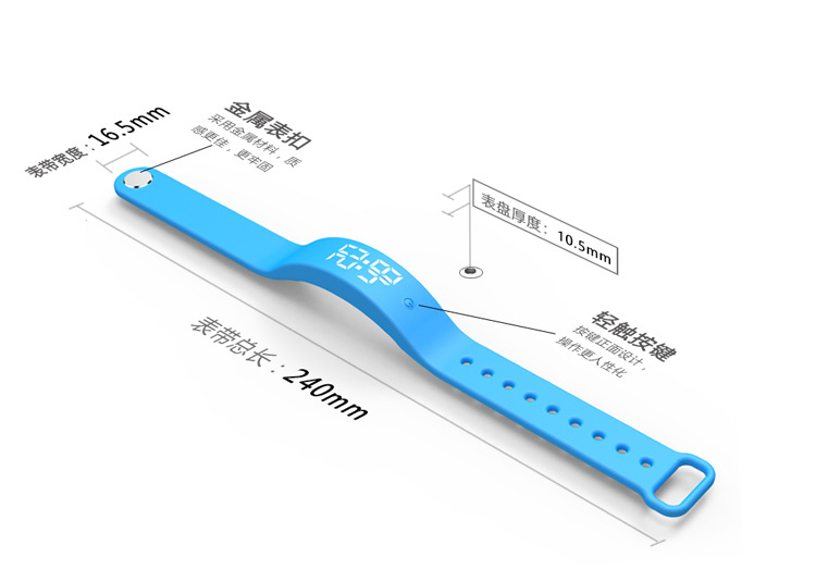 The V9 smart temperature-measuring wristband watch monitors body temperature all day long. When there is a fever, it vibrates intelligently and gives a stopwatch alarm Specification drawing