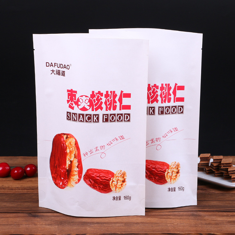 厂家定制铝箔真空休闲食品包装袋 自立自封塑料拉链食品袋子定做