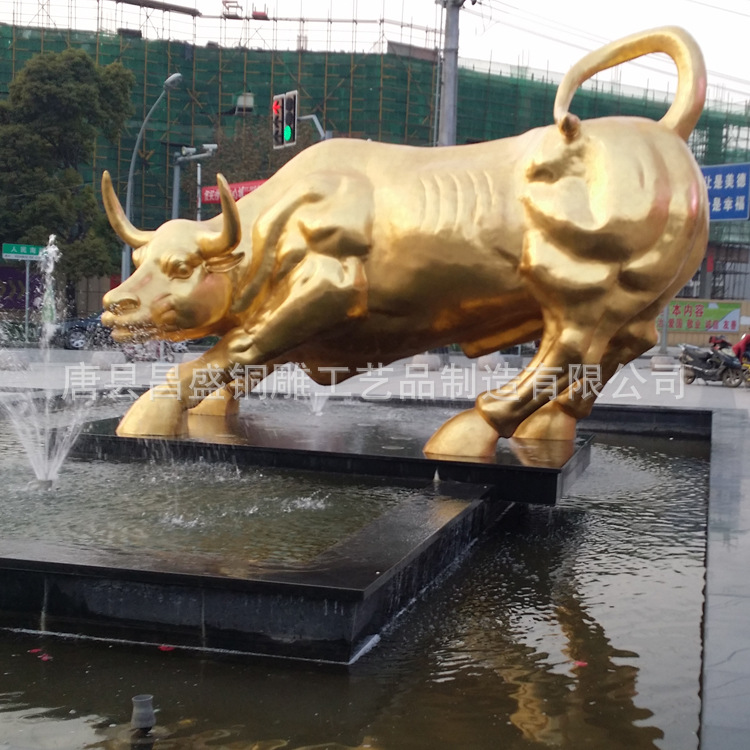 铜雕塑牛可定 黄铜华尔街牛厂家 铜牛价格 铜牛供应批发
