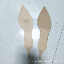 鞋底;大底;鞋辅件