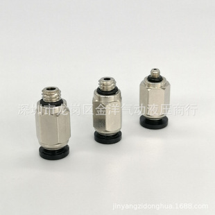 ��ʿ��DESTO΢�ͽ��^PC401�ݼyֱͨPC4-M3��PC4-M5C��4mm��M5*0.8