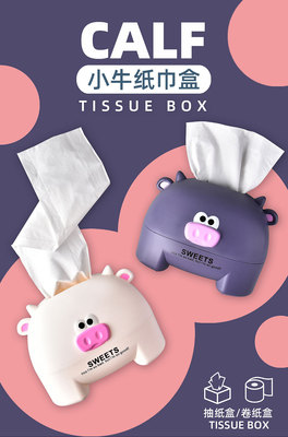 RB567小牛纸巾盒详情页_01_01.jpg_400x400.jpg
