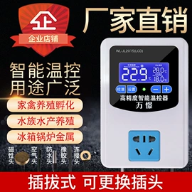 温控开关;遥控开关;温湿度控制器