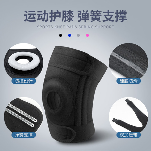 Manufacturer sports knee protection spring anti-sprain protection patella belt leg protection outdoor basketball football cycling weightlifting protective gear