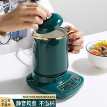 迷你電燉杯家用多功能辦公室分體煮茶器 陶瓷煲湯杯電燉杯可定制