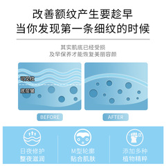 Fan Zhen Six-Peptide Collagen Forehead Patch: Hydrating, Moisturizing, and Smoothing - Wholesale Pack of Forehead Patches