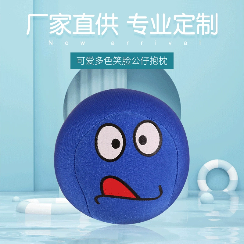Фабрика прямая творческая Мода Милая многоцветная смайлик кукла подушка игрушка детская подушка оптом