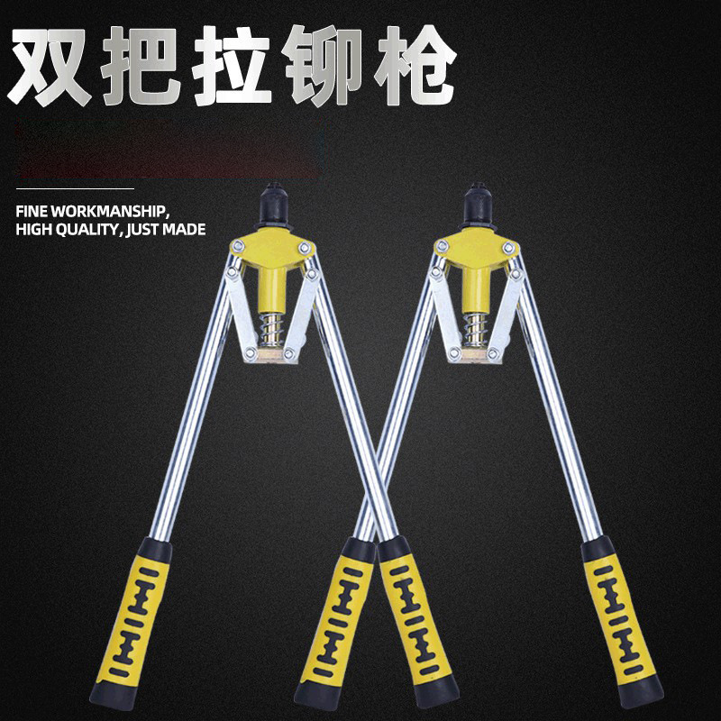 Manual Pulling Riveters Riveter Pull cap gun Effort saving Rivet Manual tool